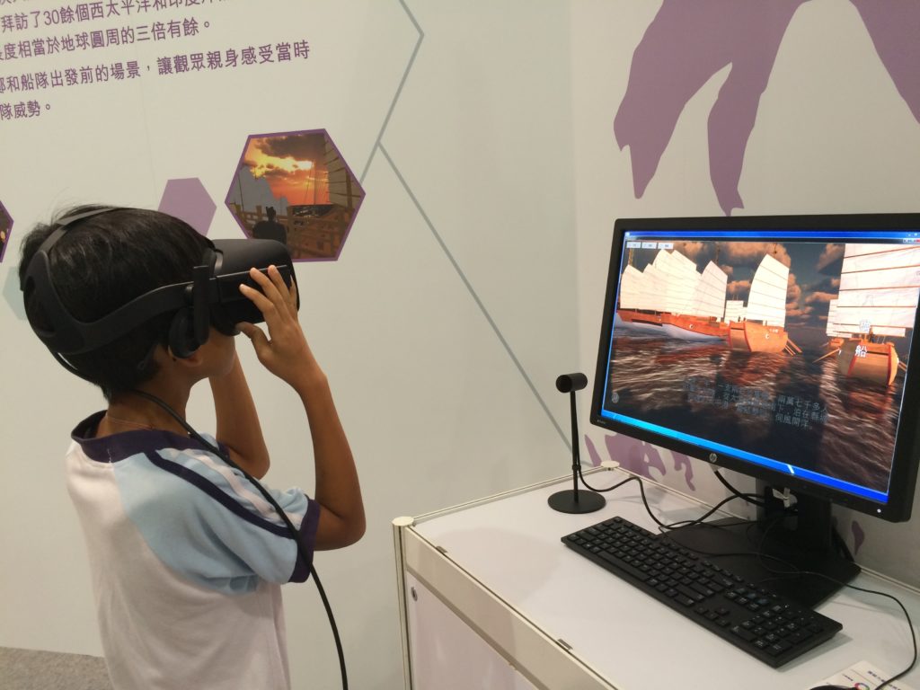 五年級常識科教育性參觀