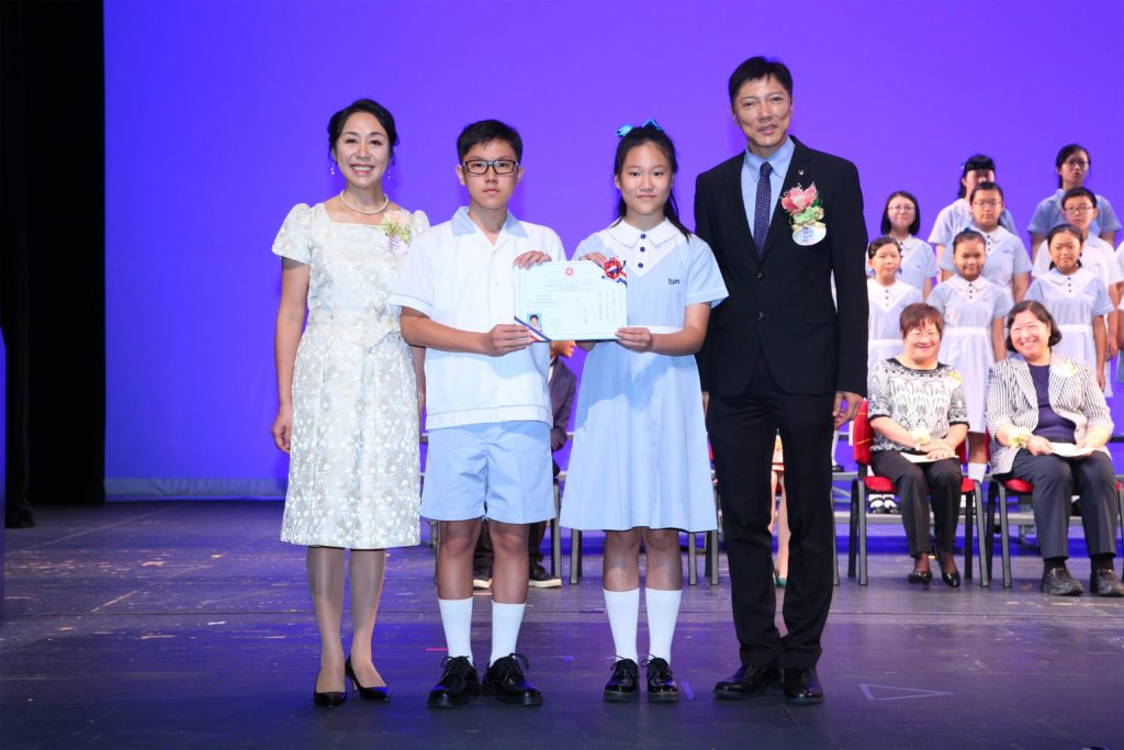 2017-2018年度 元朗官立小學畢業典禮