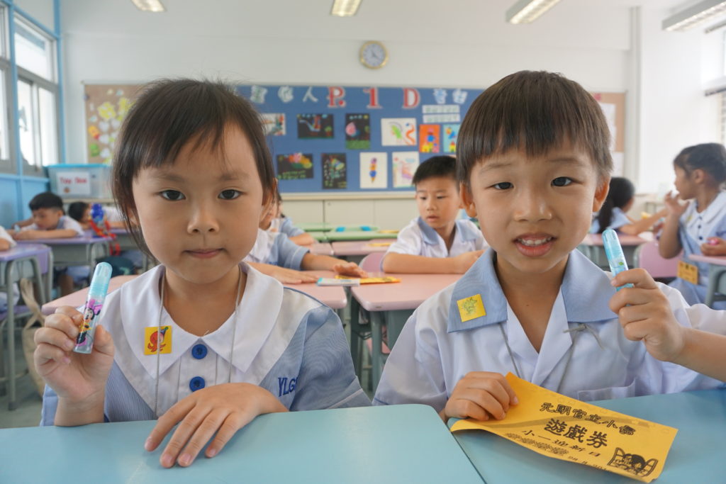 小一家長會暨小一迎新日