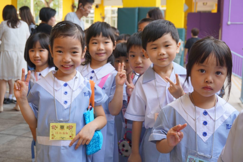 2019-2020年度 小一家長會暨小一迎新日