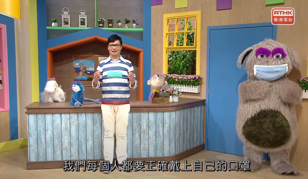 抗疫好鄰居：第三集