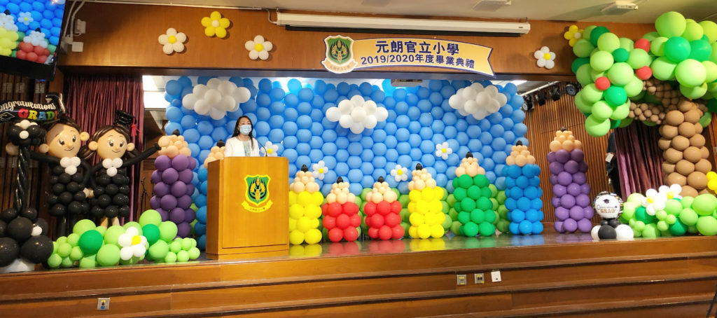 2019-2020年度 畢業禮