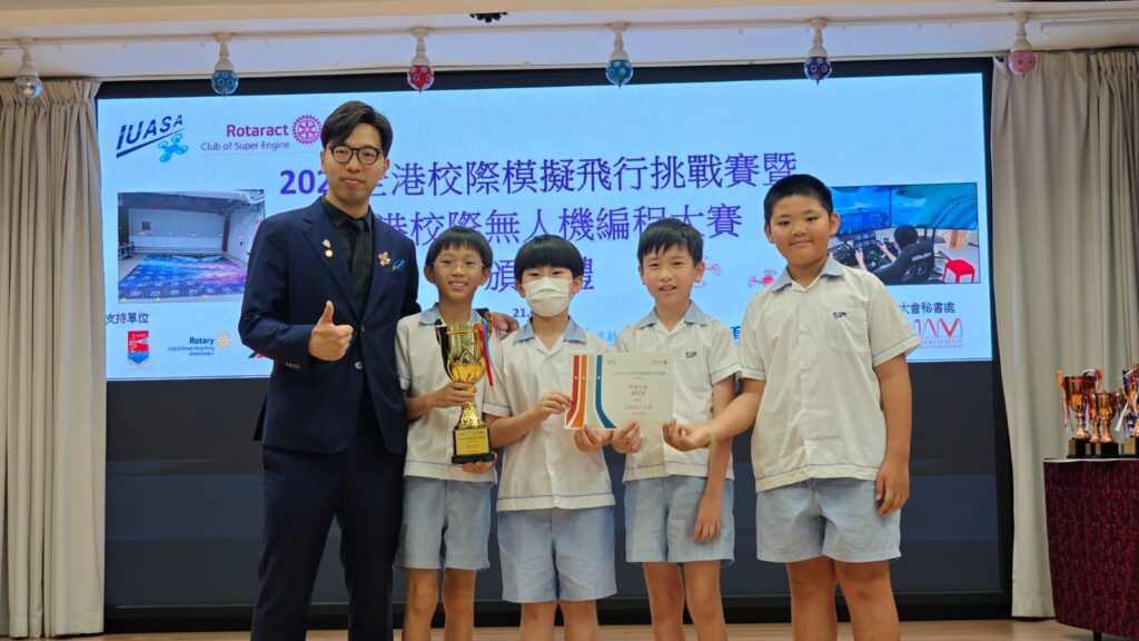 2024-25全港校際模擬飛行挑戰賽頒獎禮