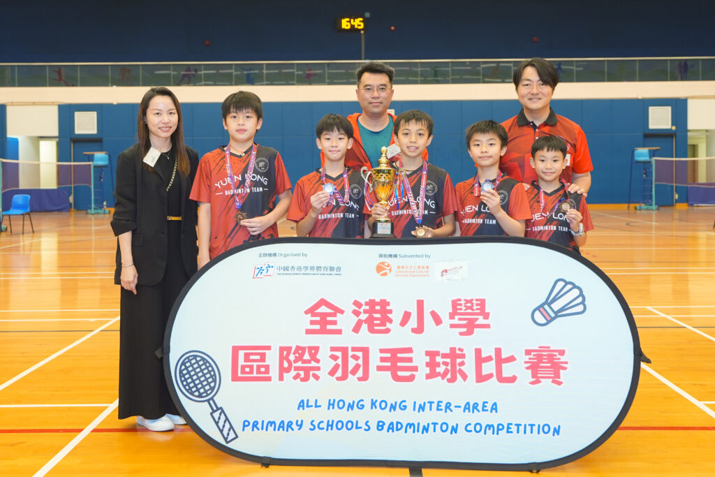 2024-2025年度全港區際小學羽毛球比賽