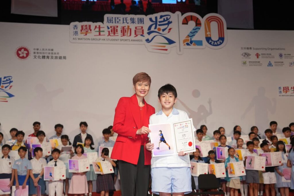 「屈臣氏集團香港學生運動員獎」