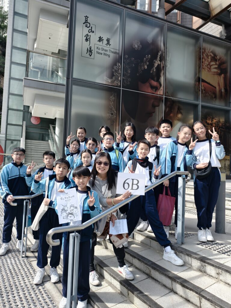 香港八和會館粵劇教育工作坊