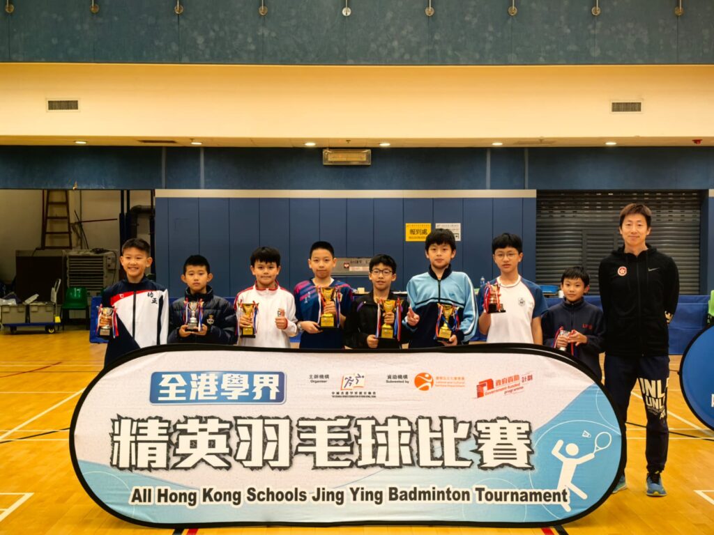 全港學界精英羽毛球比賽