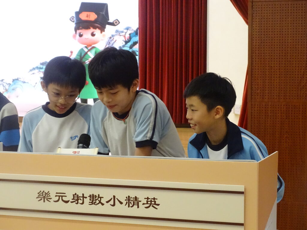 「心繫家國」—「古今拼六藝—『射』弈乾坤・『數』策風雲」比賽